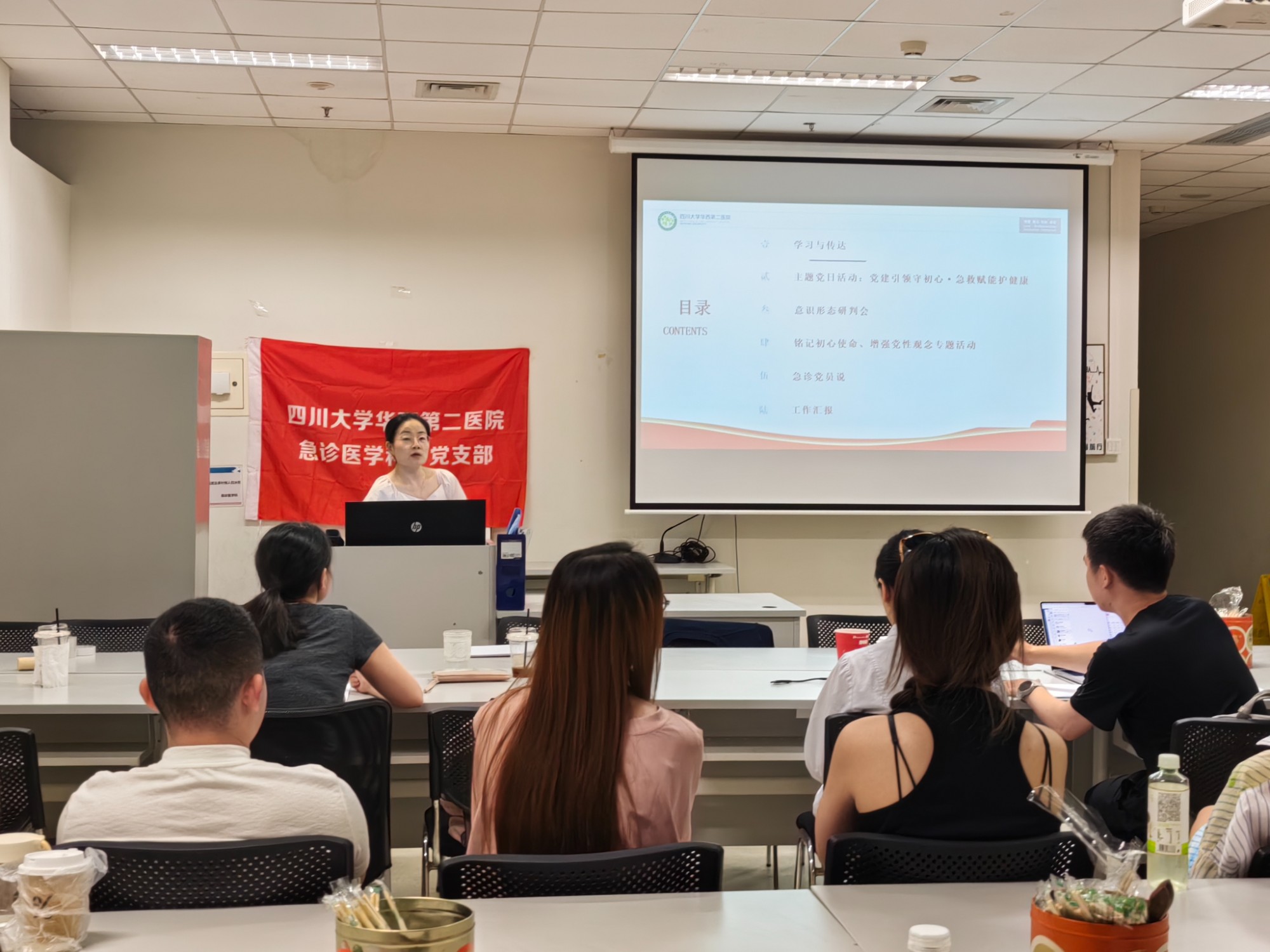 急诊医学科一党支部召开7月支部大会