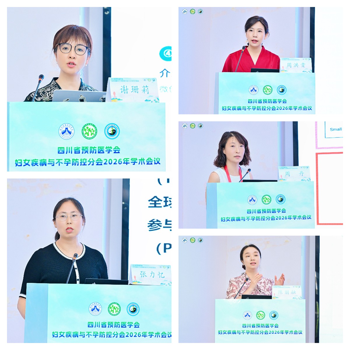 拼图_美图设计室(1)