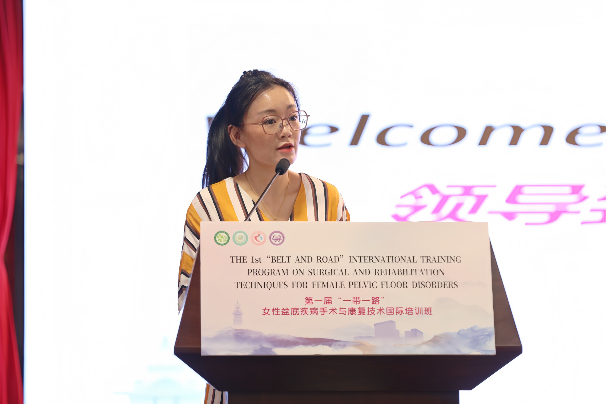 闵玲主任致辞
