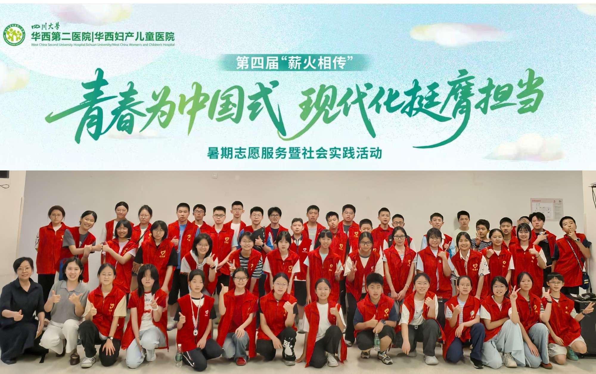  小儿外科举办关于新型冠状病毒防控的党建活动