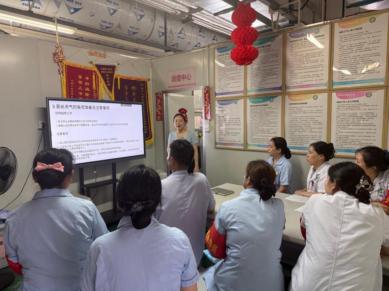 强化应急实训 筑牢夏季安全防线——后勤运行保障开展应急预案专项培训
