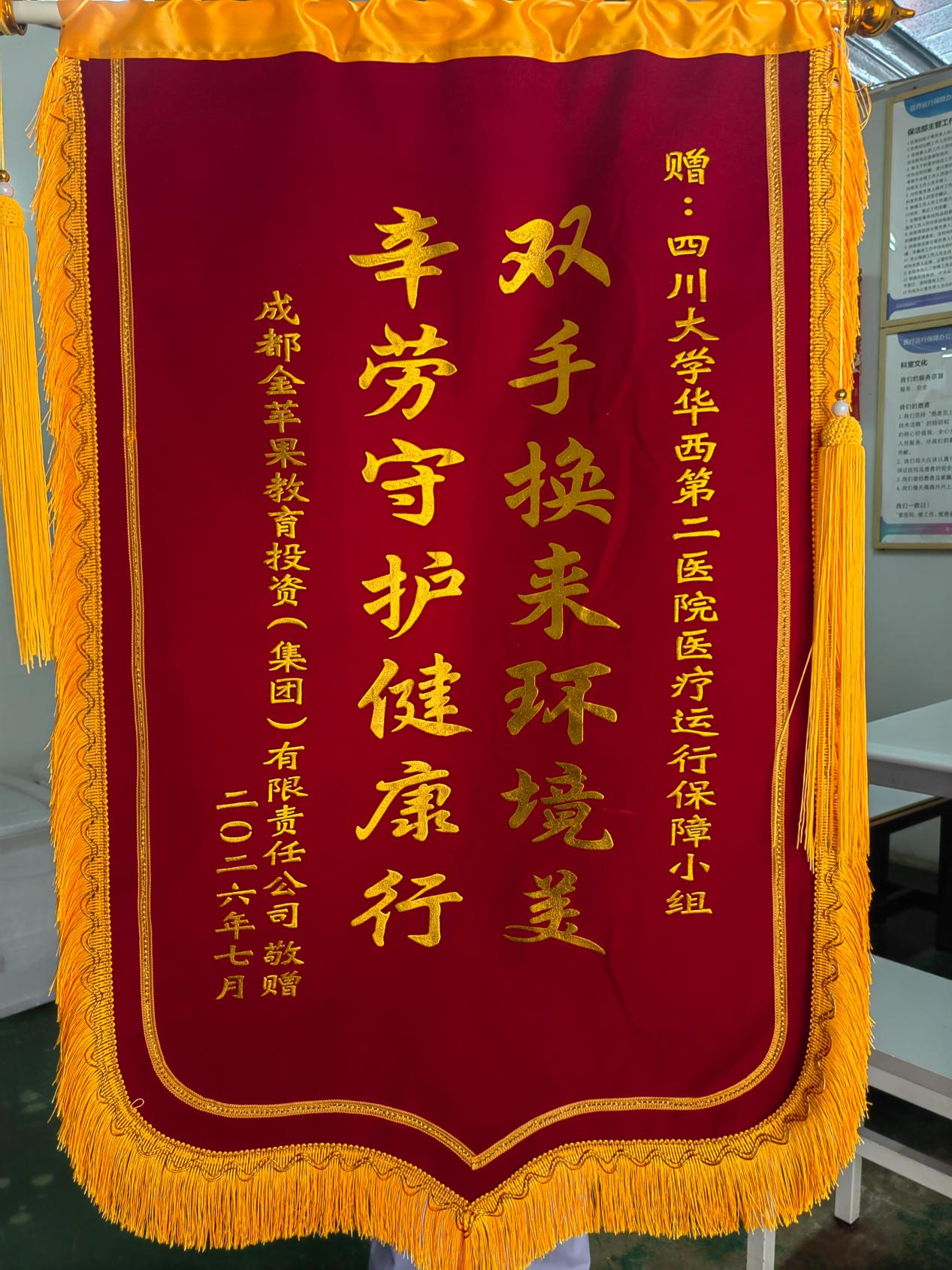 小儿外科举办关于新型冠状病毒防控的党建活动