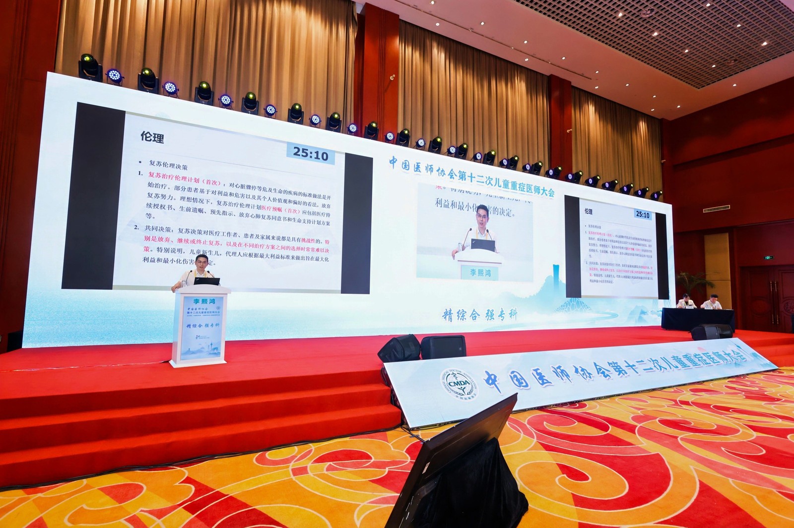  小儿外科举办关于新型冠状病毒防控的党建活动