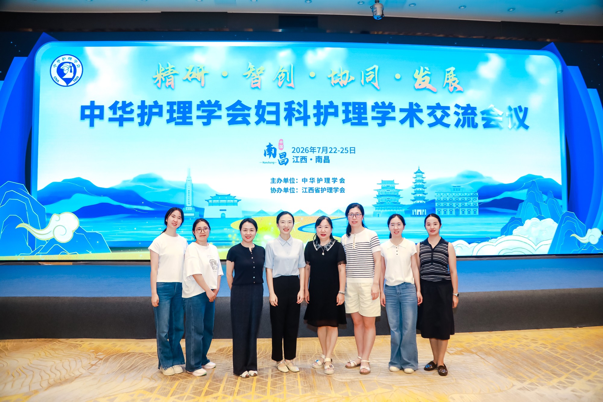 我院护理团队参加2026年中华护理学会妇科护理学术交流会议
