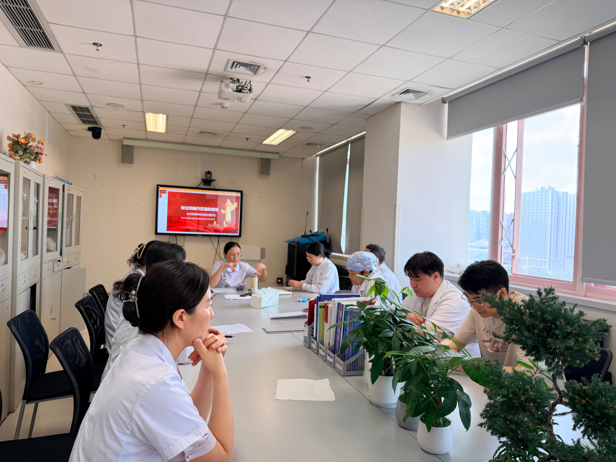 妇科肿瘤党支部开展主题党日活动