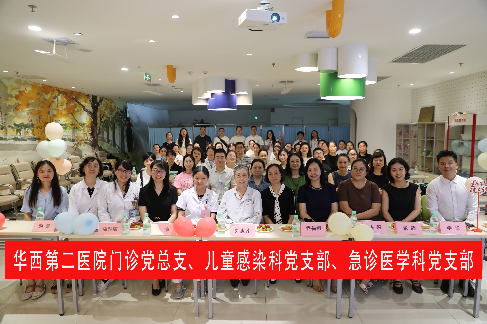  小儿外科举办关于新型冠状病毒防控的党建活动