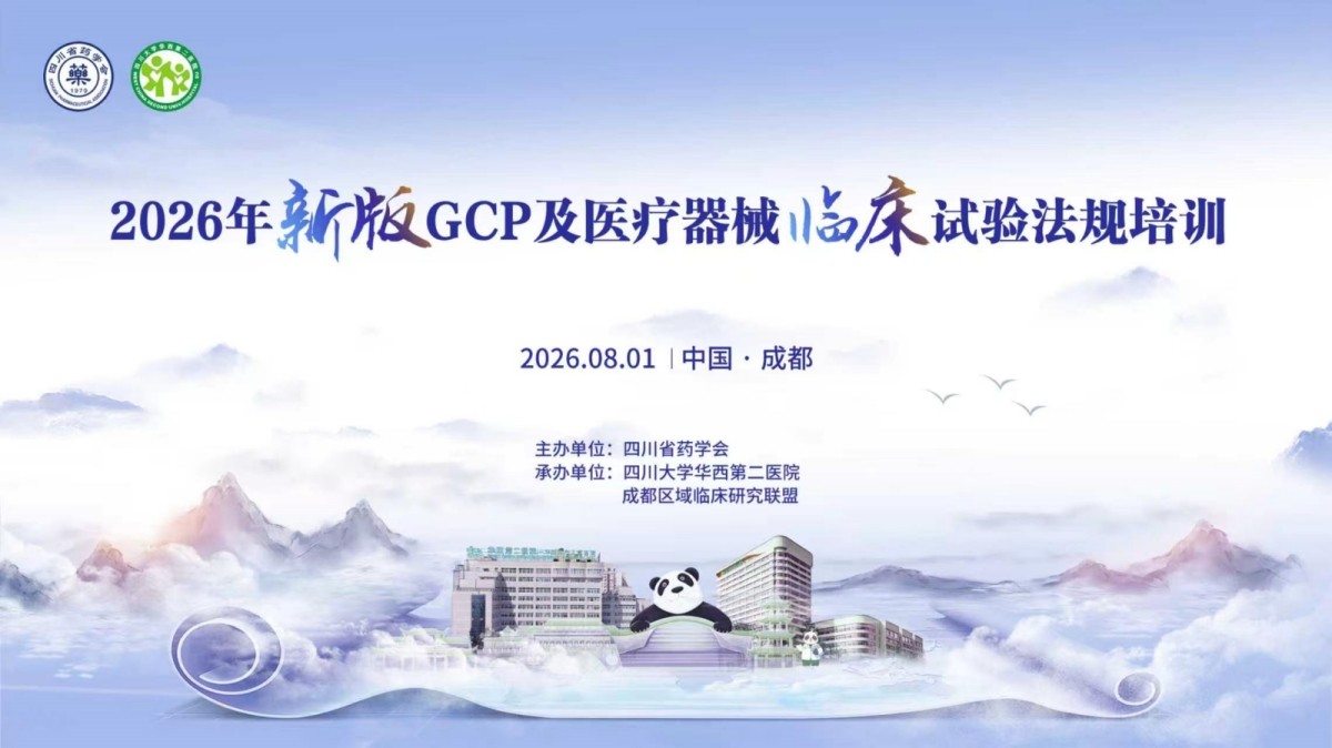  小儿外科举办关于新型冠状病毒防控的党建活动