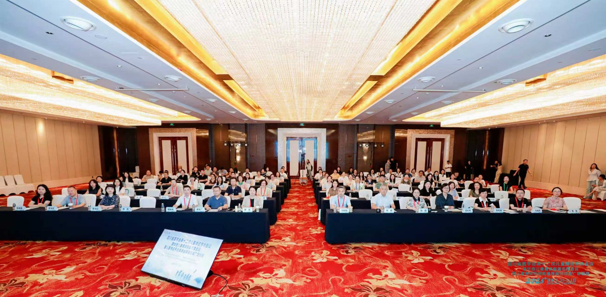  小儿外科举办关于新型冠状病毒防控的党建活动