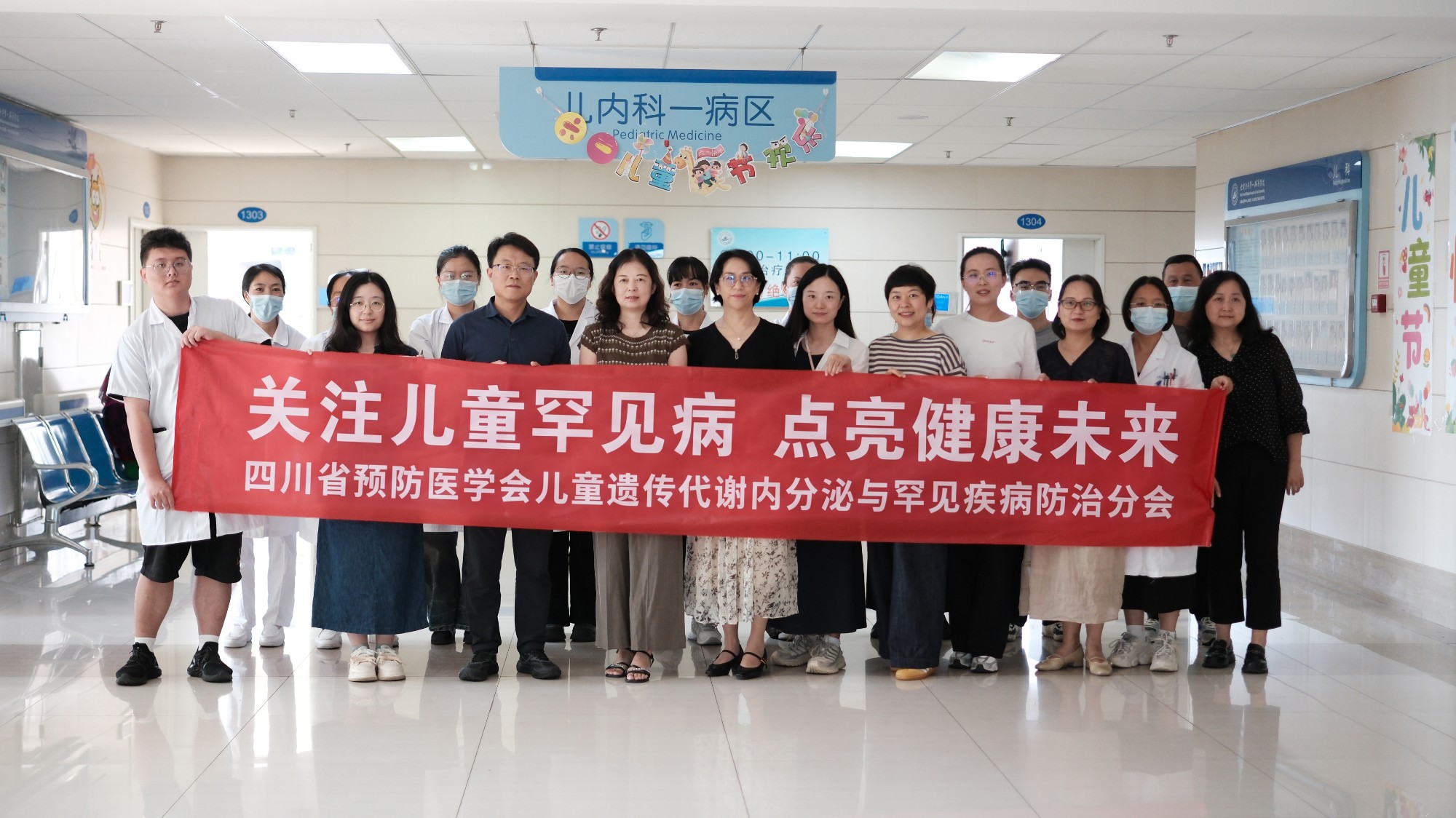  小儿外科举办关于新型冠状病毒防控的党建活动