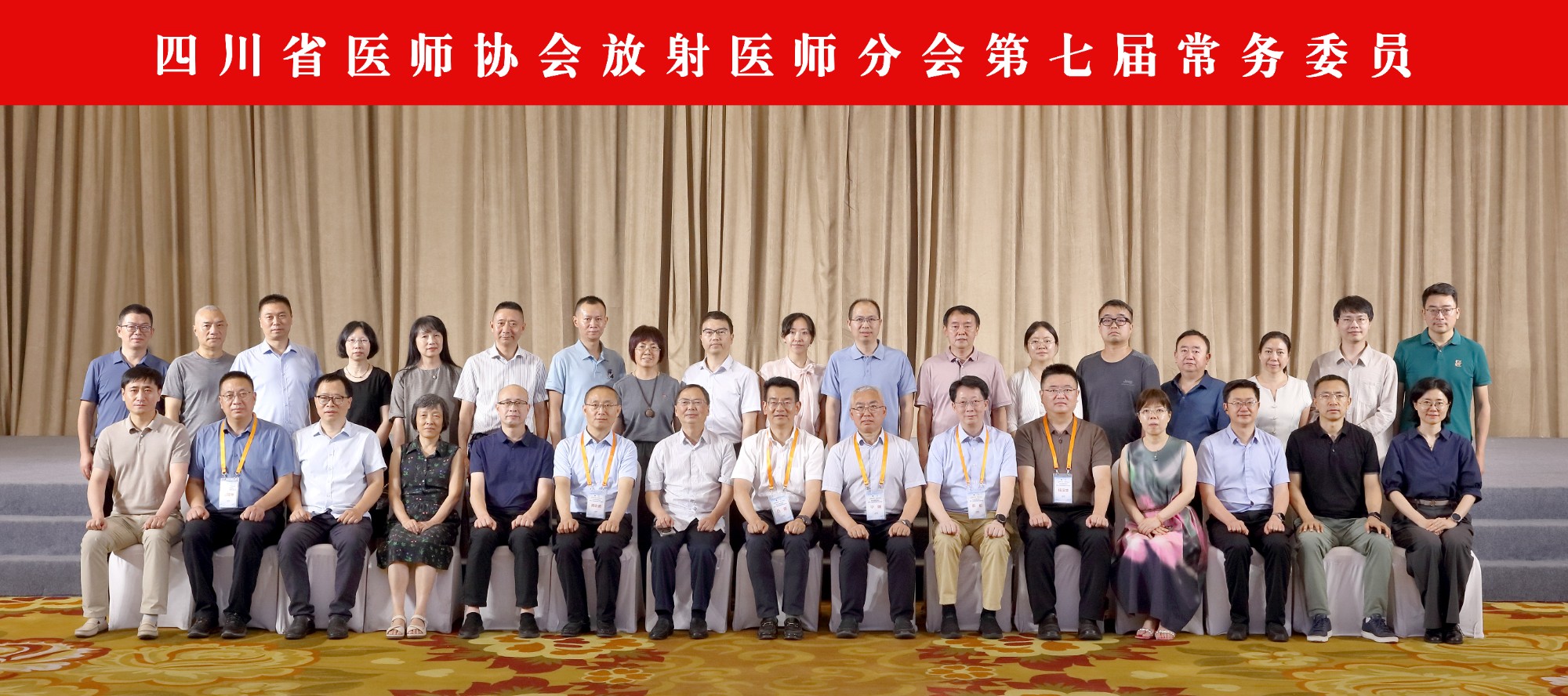 小儿外科举办关于新型冠状病毒防控的党建活动