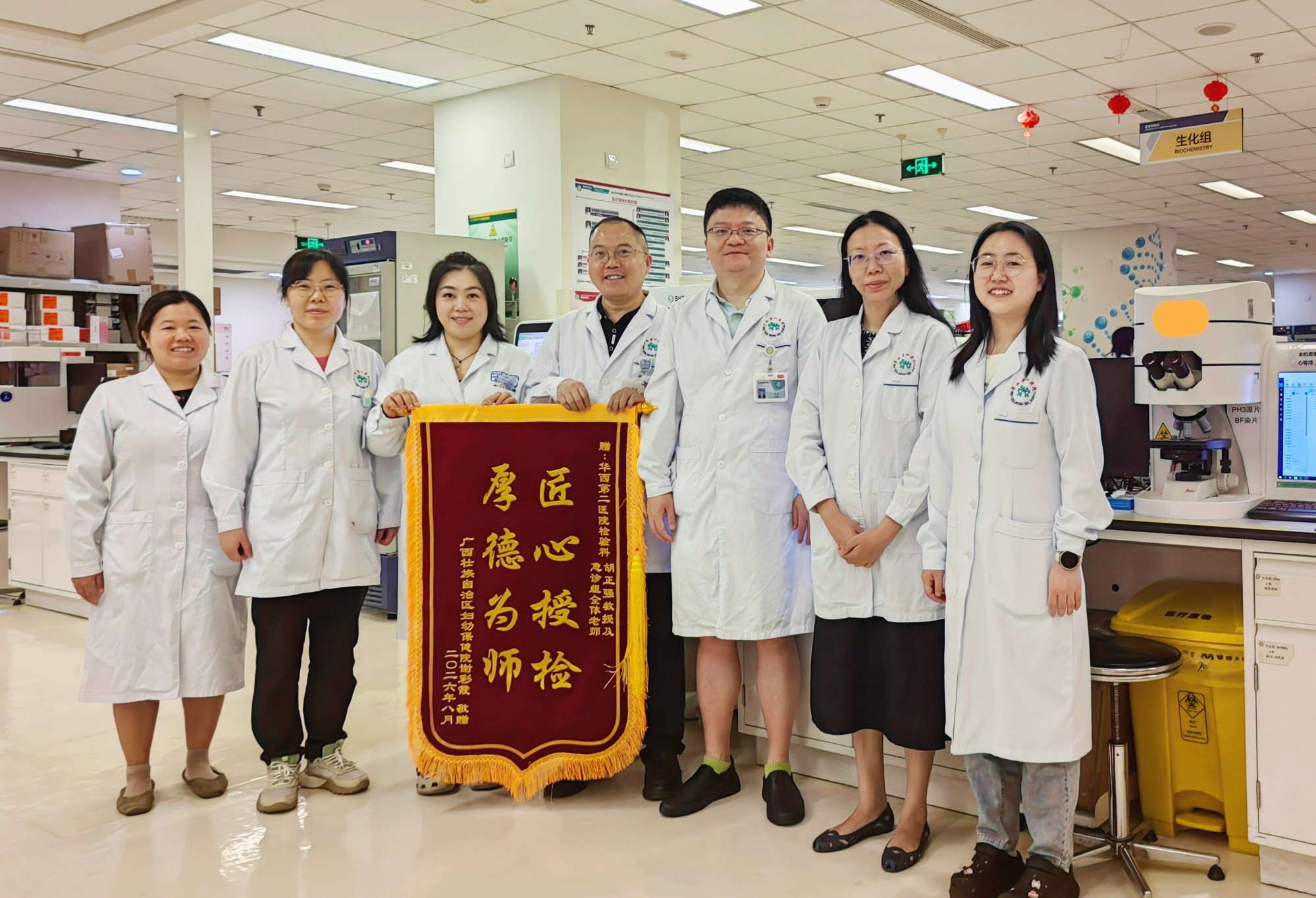 医教融创纪（三）——匠心授业传薪火，进修学成践初心