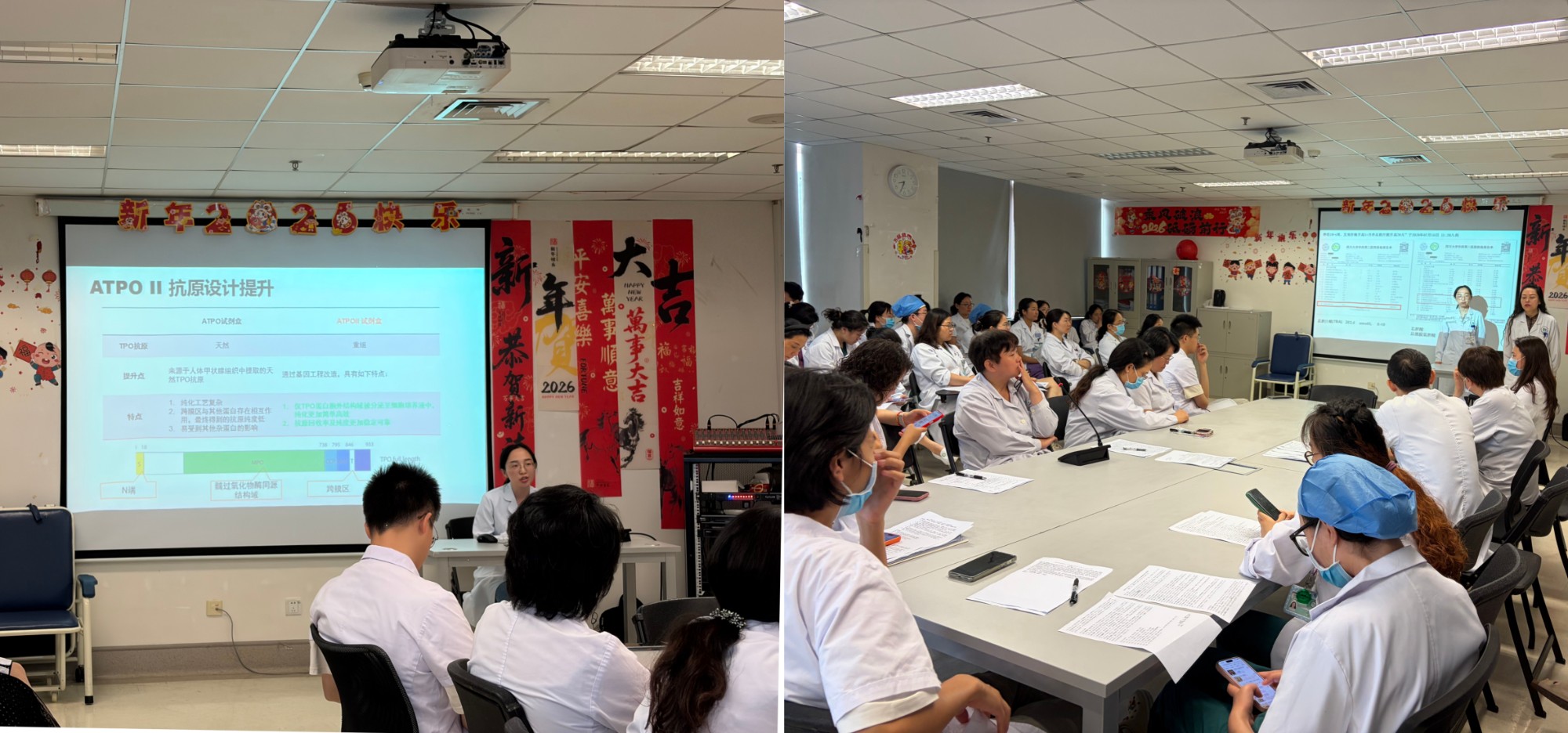2026医学检验科走进临床(二)——产科