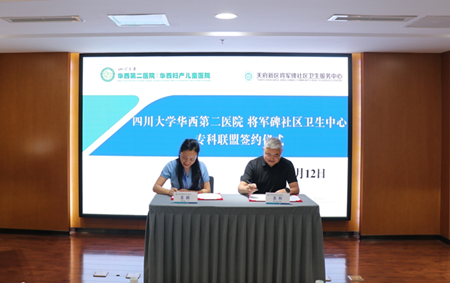  小儿外科举办关于新型冠状病毒防控的党建活动