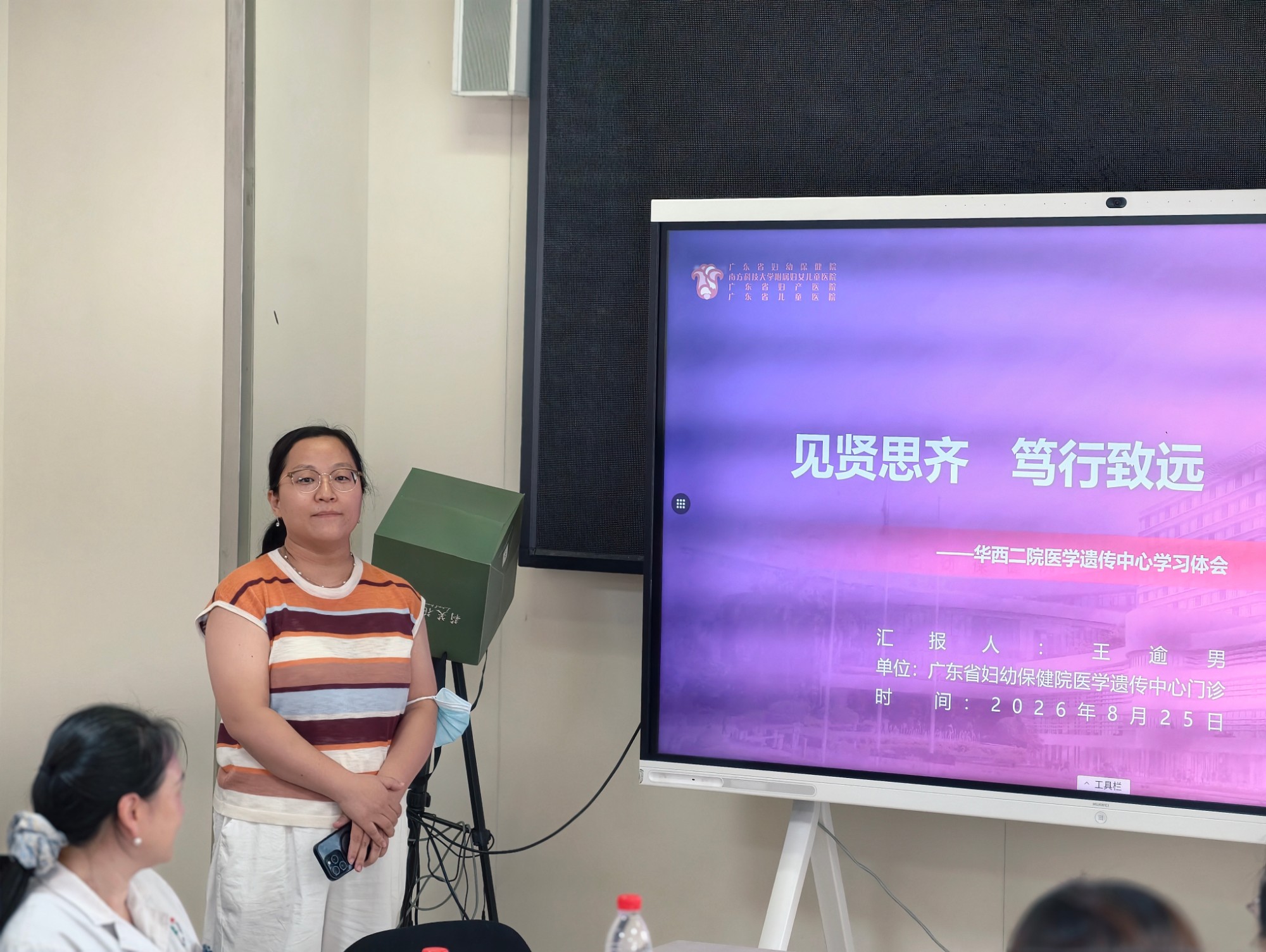微信图片_20260827082352_46_745