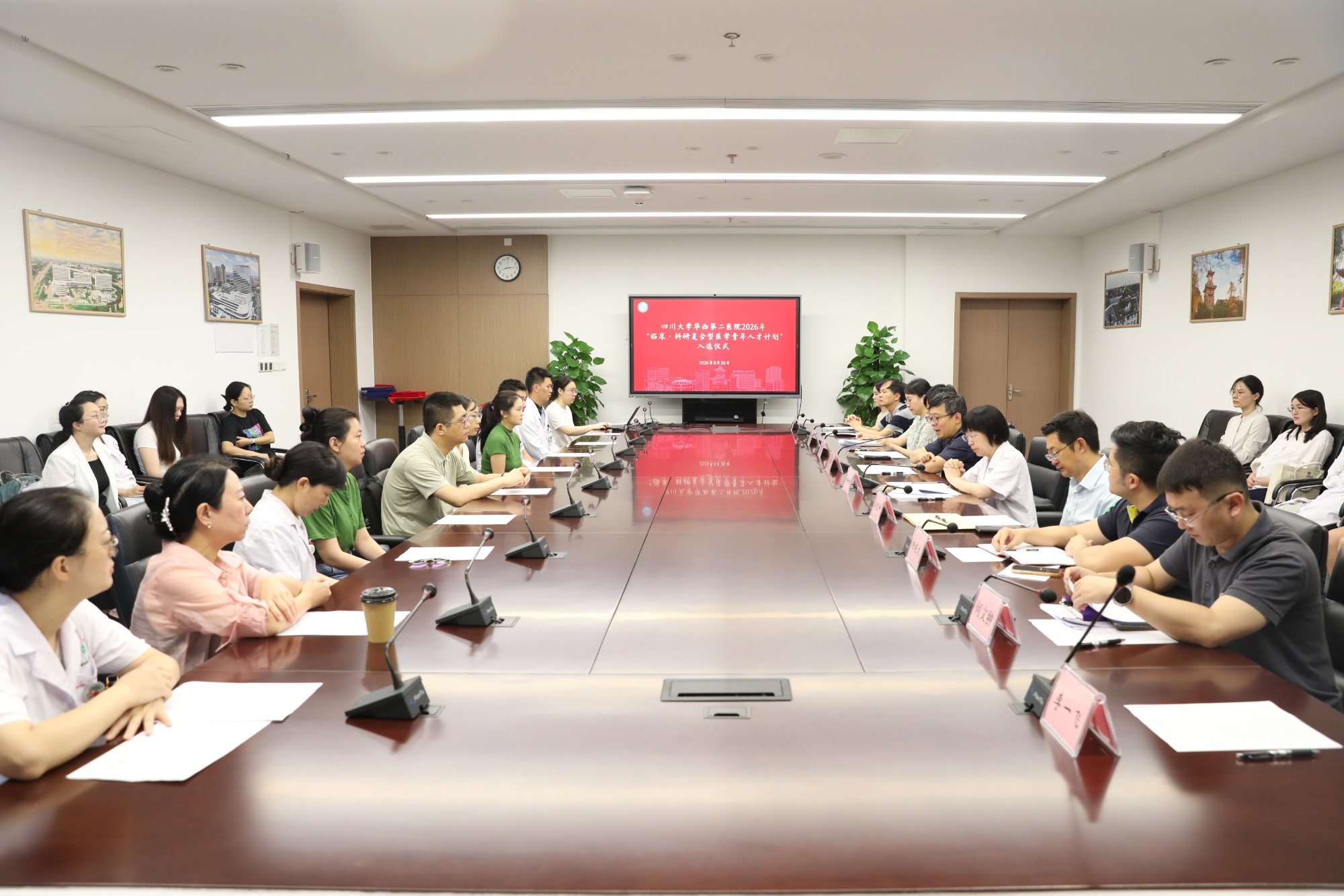  小儿外科举办关于新型冠状病毒防控的党建活动