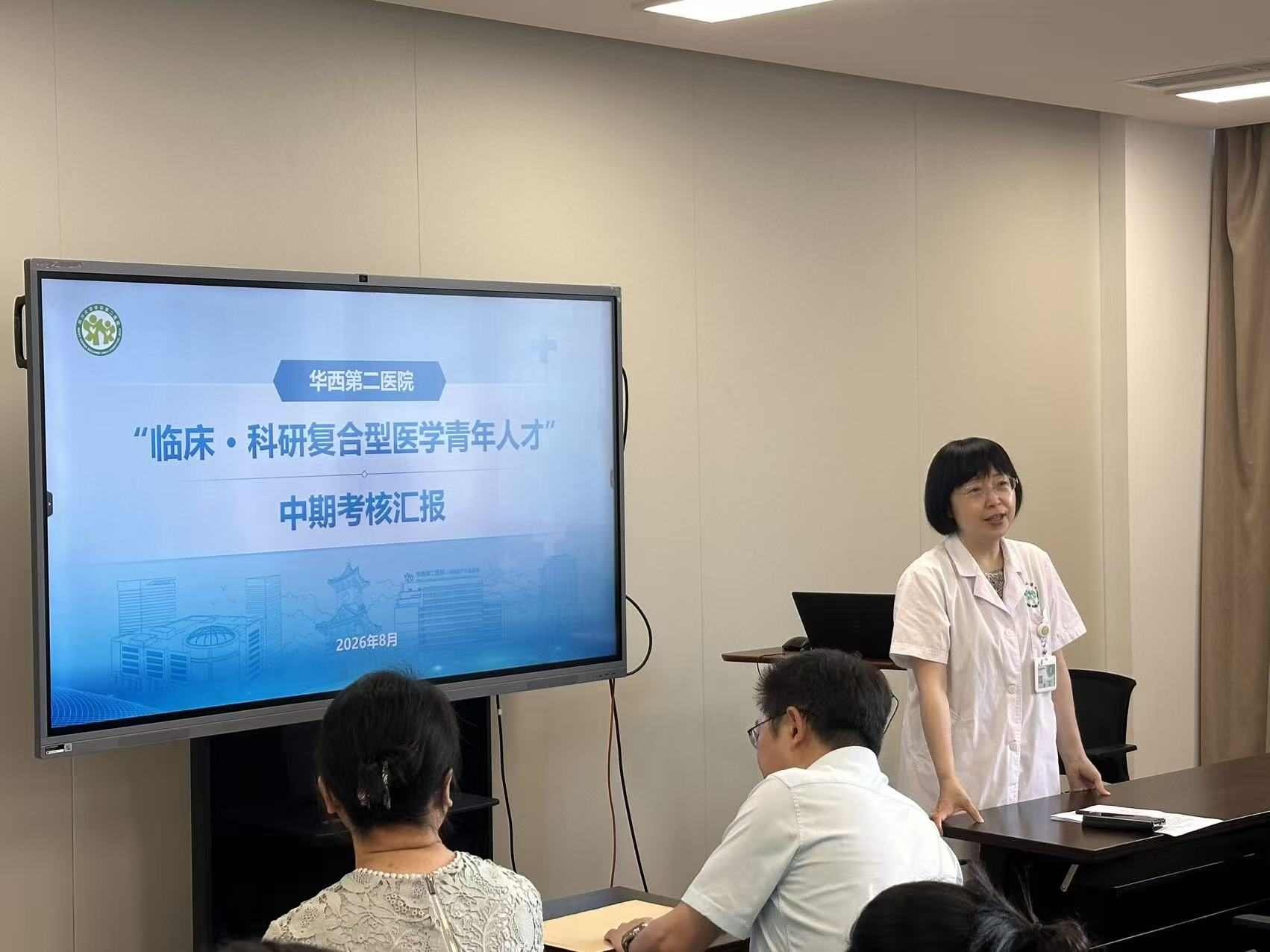 小儿外科举办关于新型冠状病毒防控的党建活动