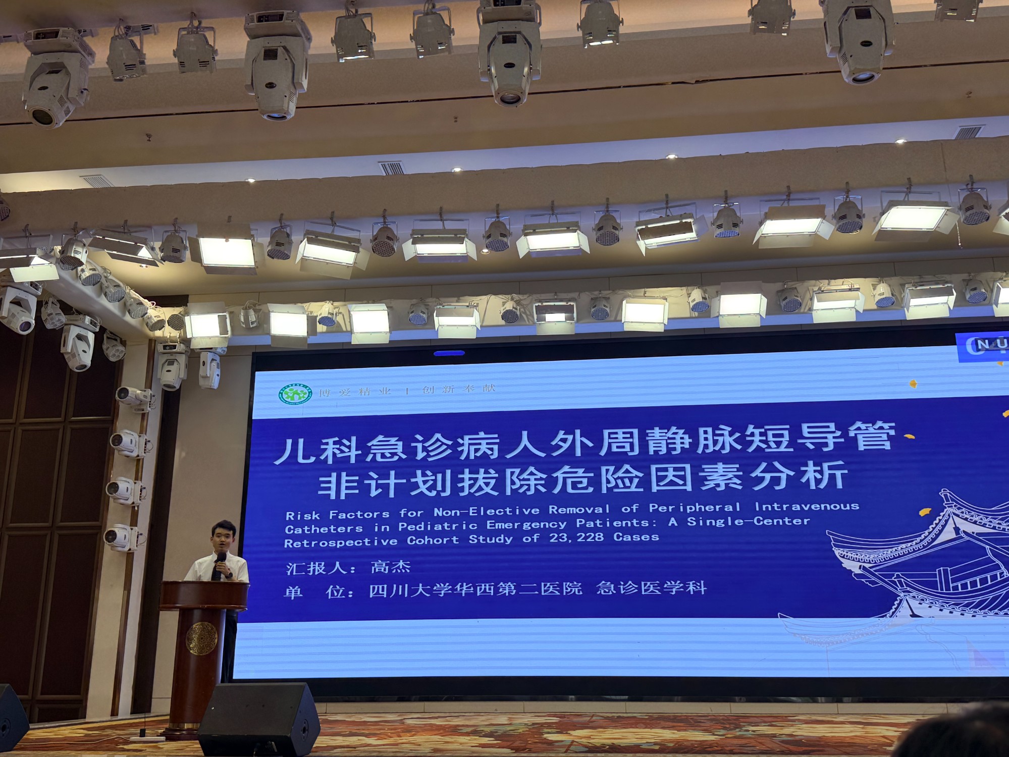 微信图片_20260831143538_465_174