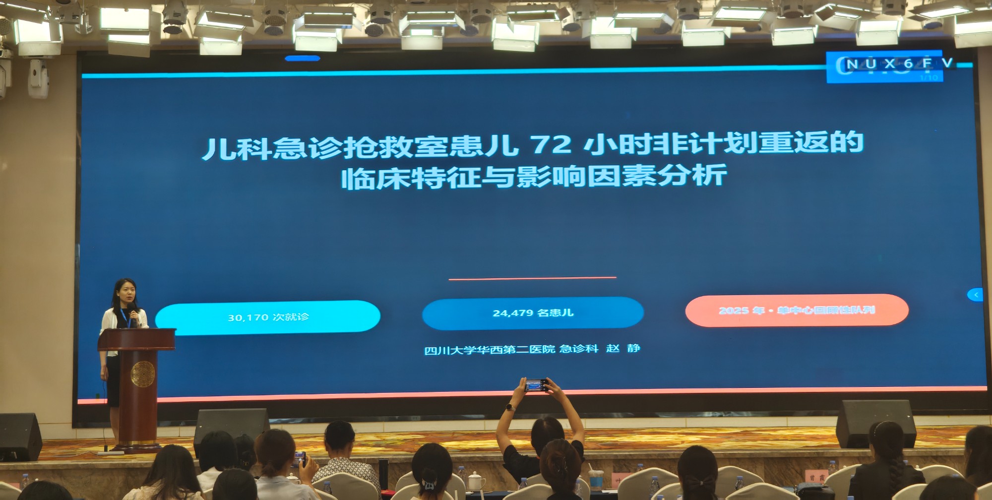 微信图片_20260831143543_466_174