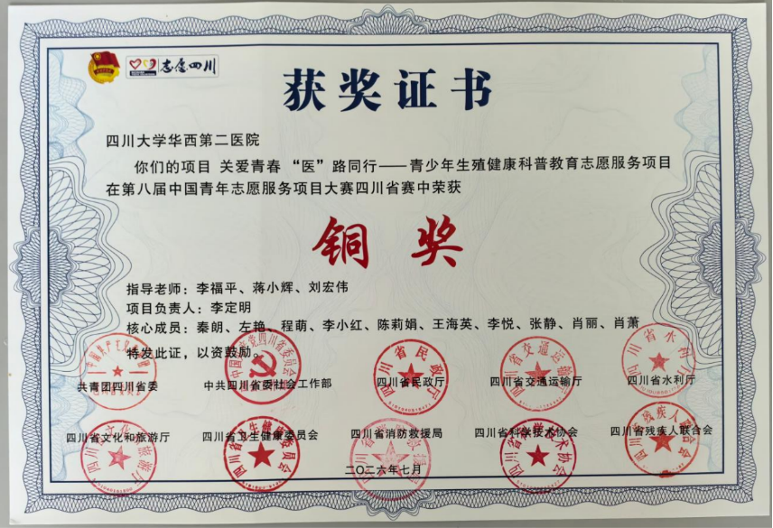 小儿外科举办关于新型冠状病毒防控的党建活动