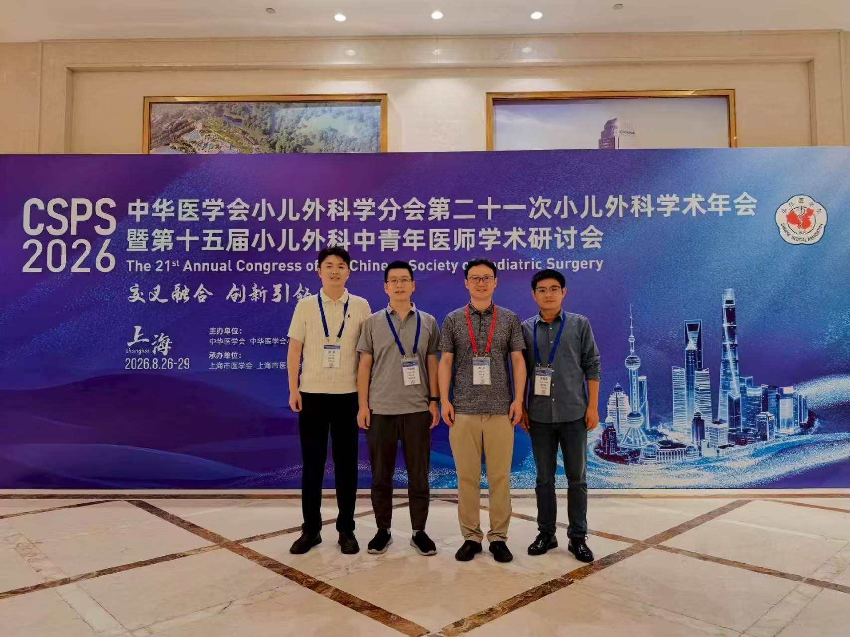  小儿外科举办关于新型冠状病毒防控的党建活动