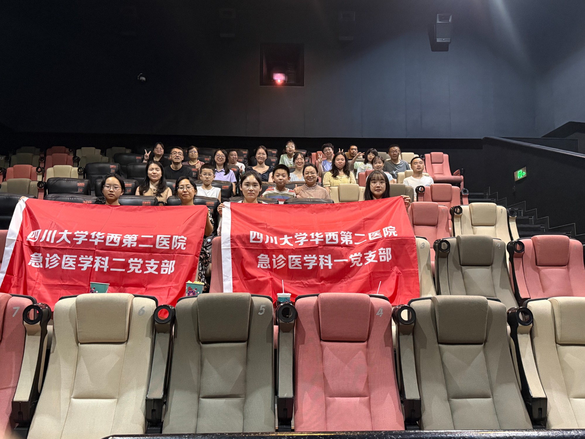 急诊医学科一、二党支部联合开展“党史润心强党性，榜样领航固初心”主题党日活动