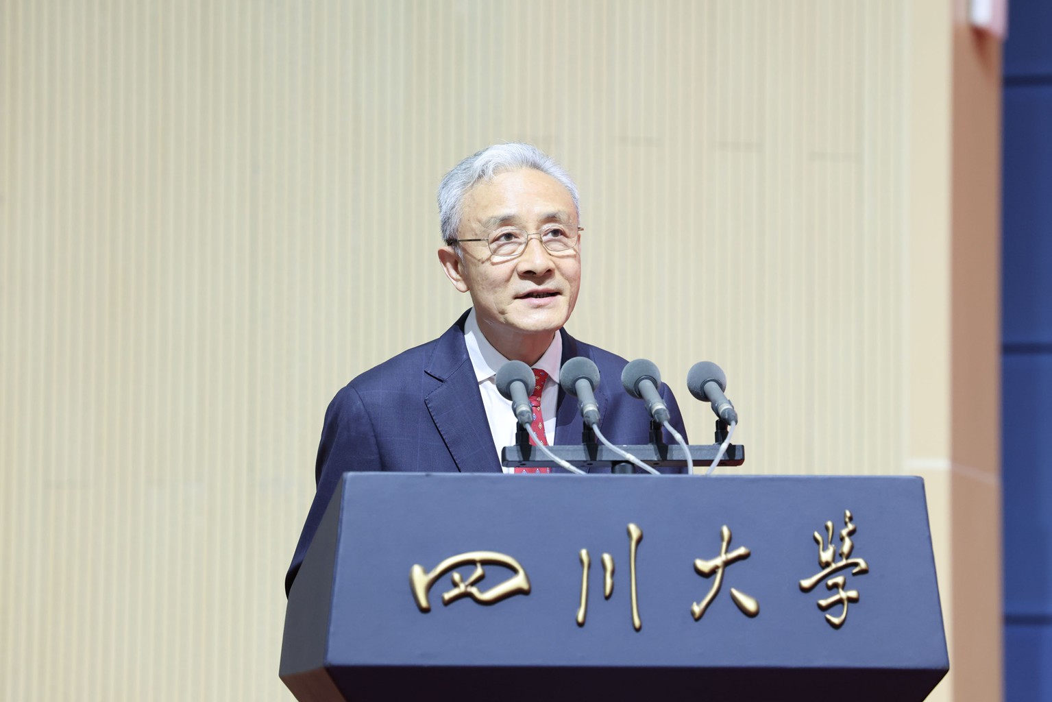 传承百卅薪火 启航求知新程——校长汪劲松在四川大学2026级本科生开学典礼上的讲话