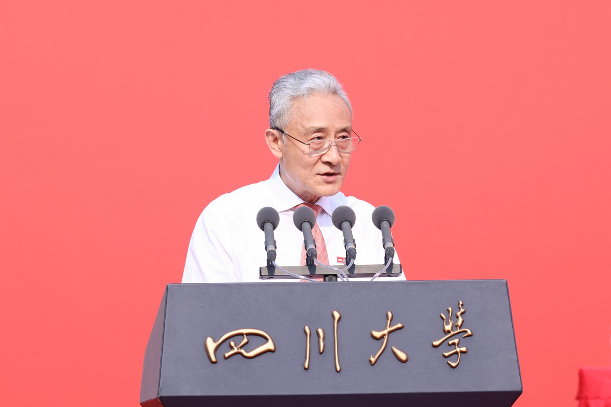 永葆好奇心  深耕科研路 ——汪劲松校长在四川大学2026级研究生开学典礼上的讲话