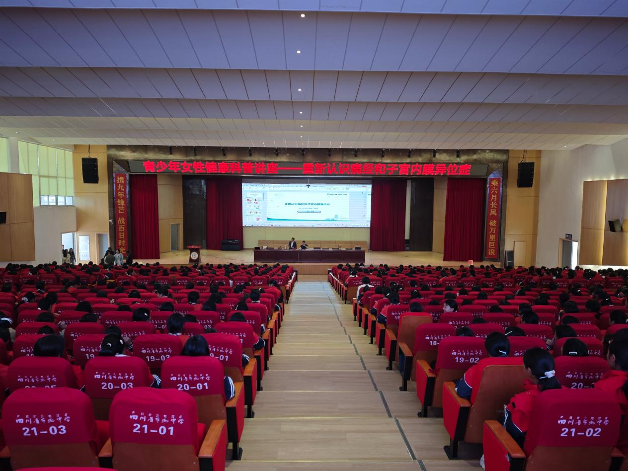  小儿外科举办关于新型冠状病毒防控的党建活动
