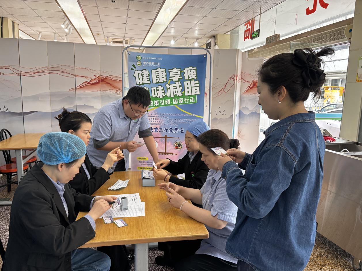 营养食堂开展教职工减重送减脂餐主题活动