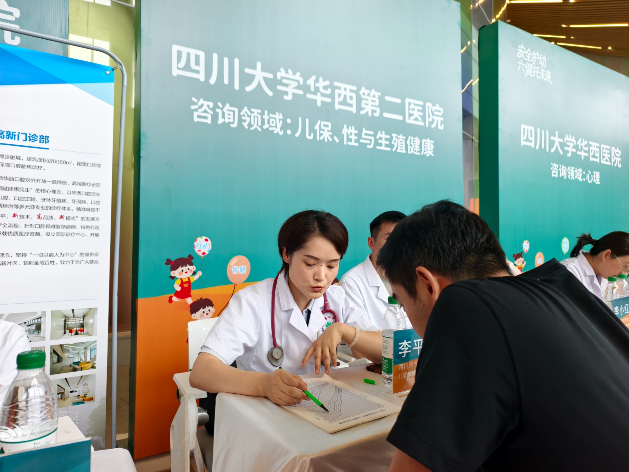 小儿外科举办关于新型冠状病毒防控的党建活动