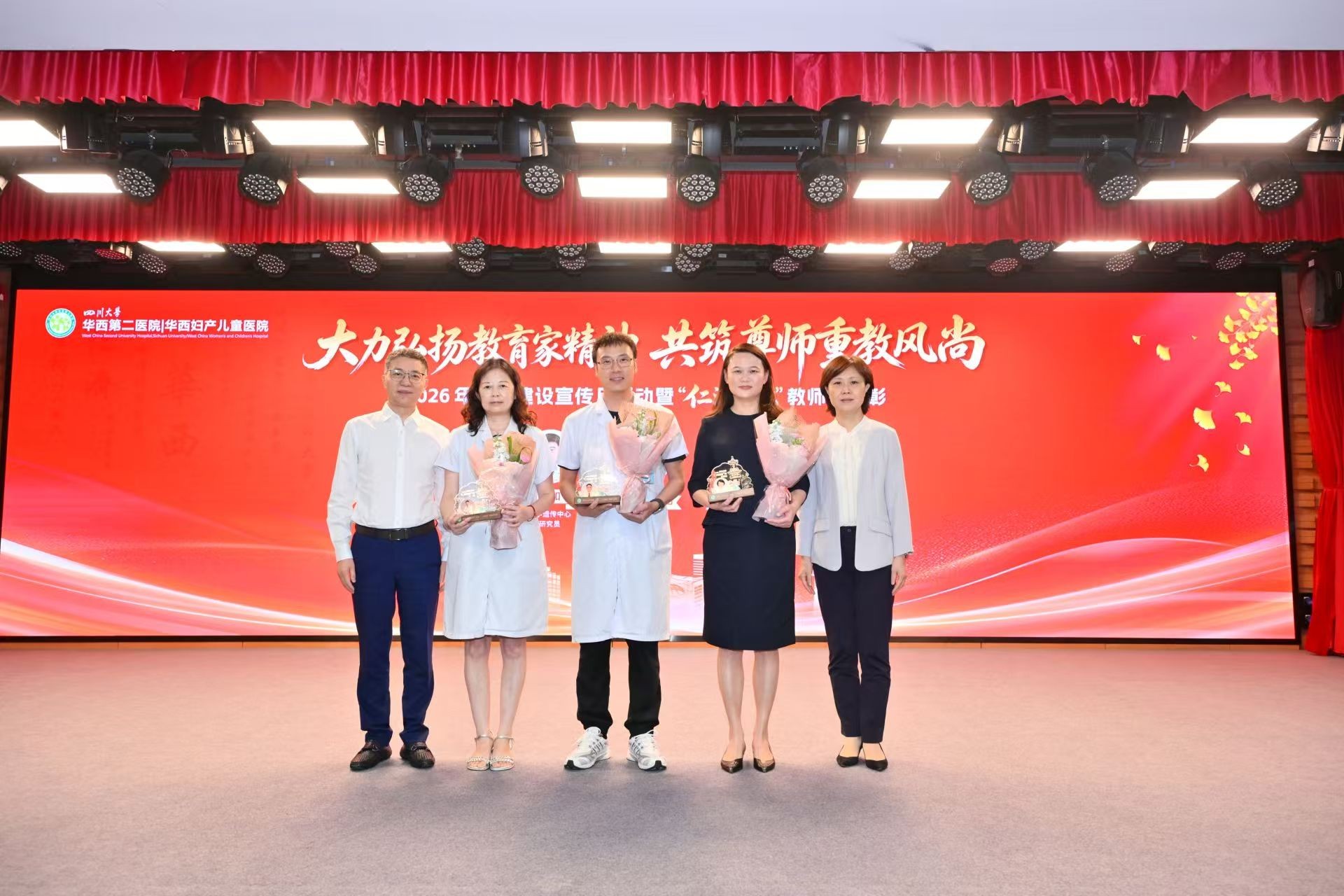6奖项3