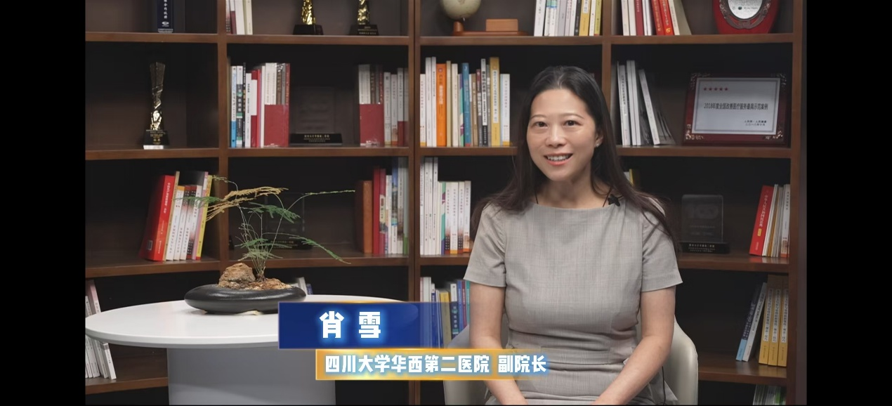 新闻图片2