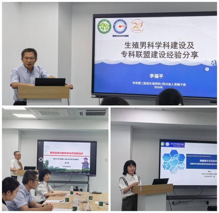  小儿外科举办关于新型冠状病毒防控的党建活动
