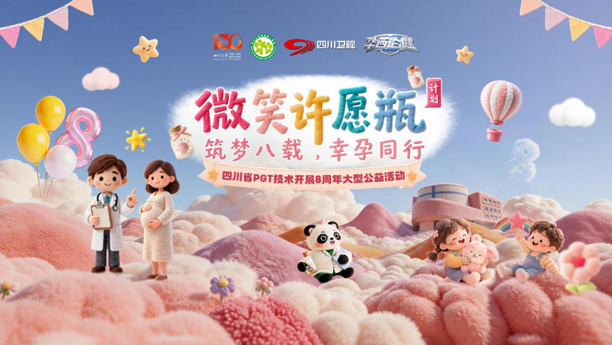  小儿外科举办关于新型冠状病毒防控的党建活动