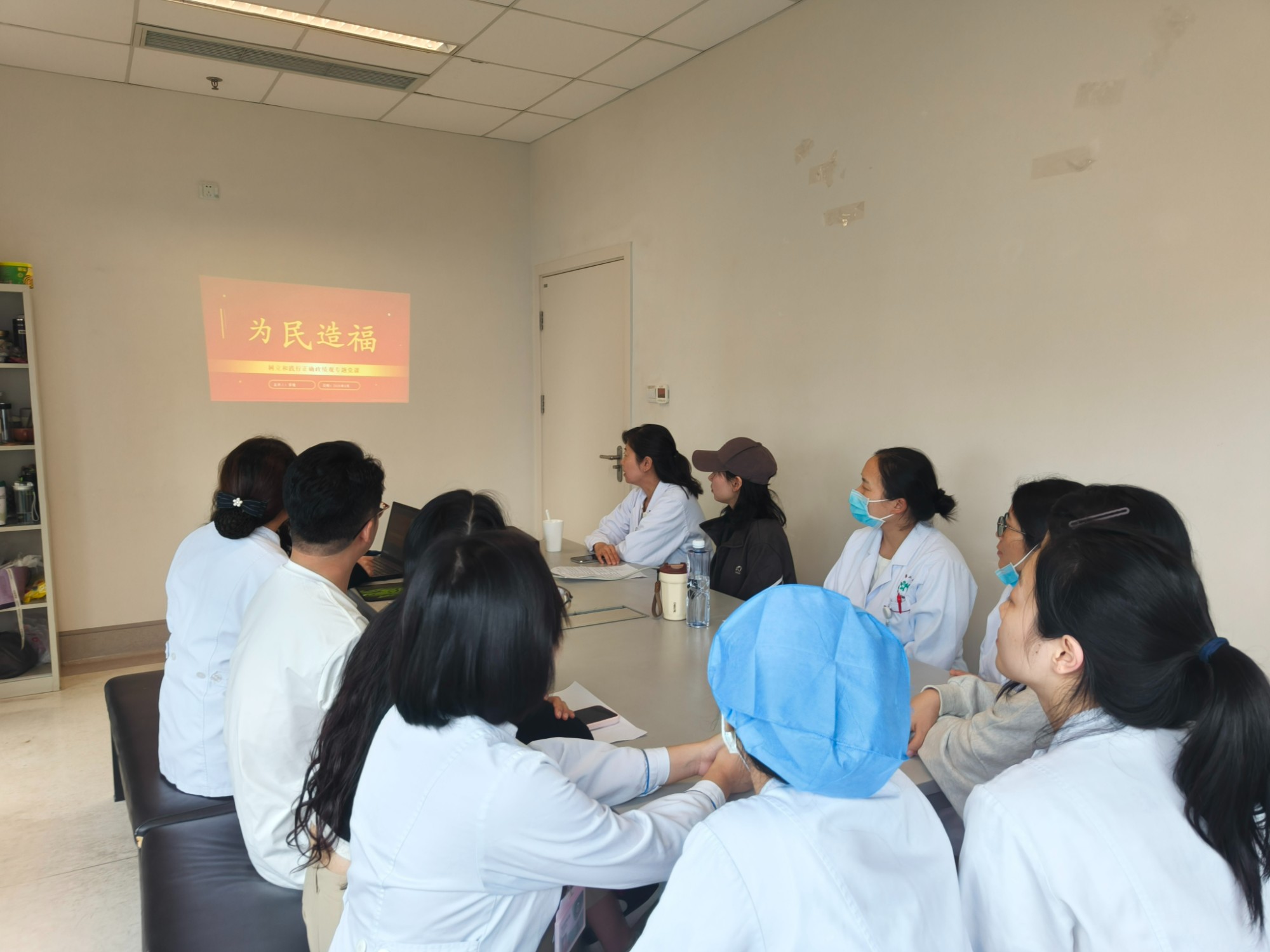 成人重症医学党支部召开党员大会