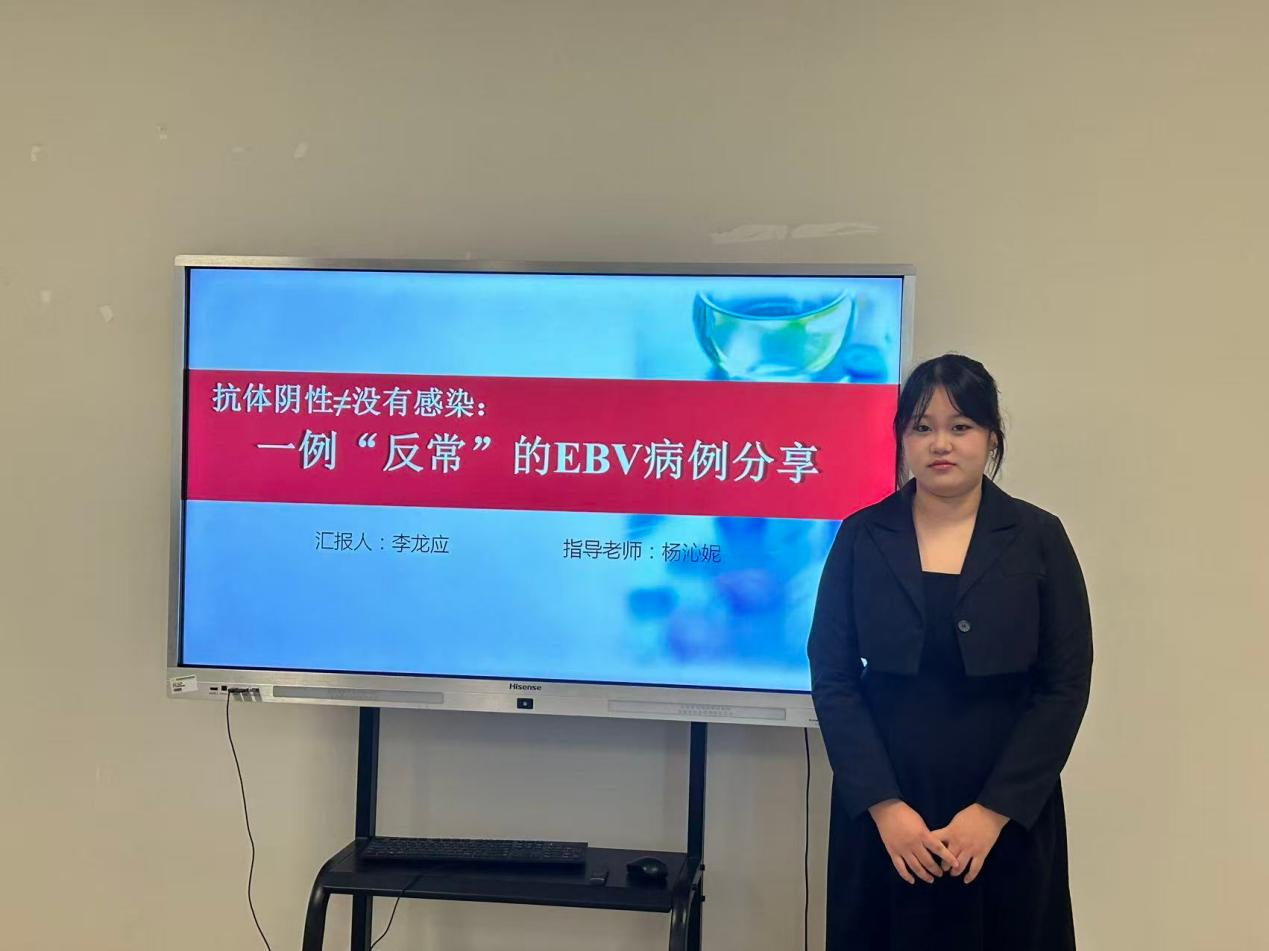 以例思辨，学践相融——医学检验科党团支部开展检验规培技士九月读书报告会