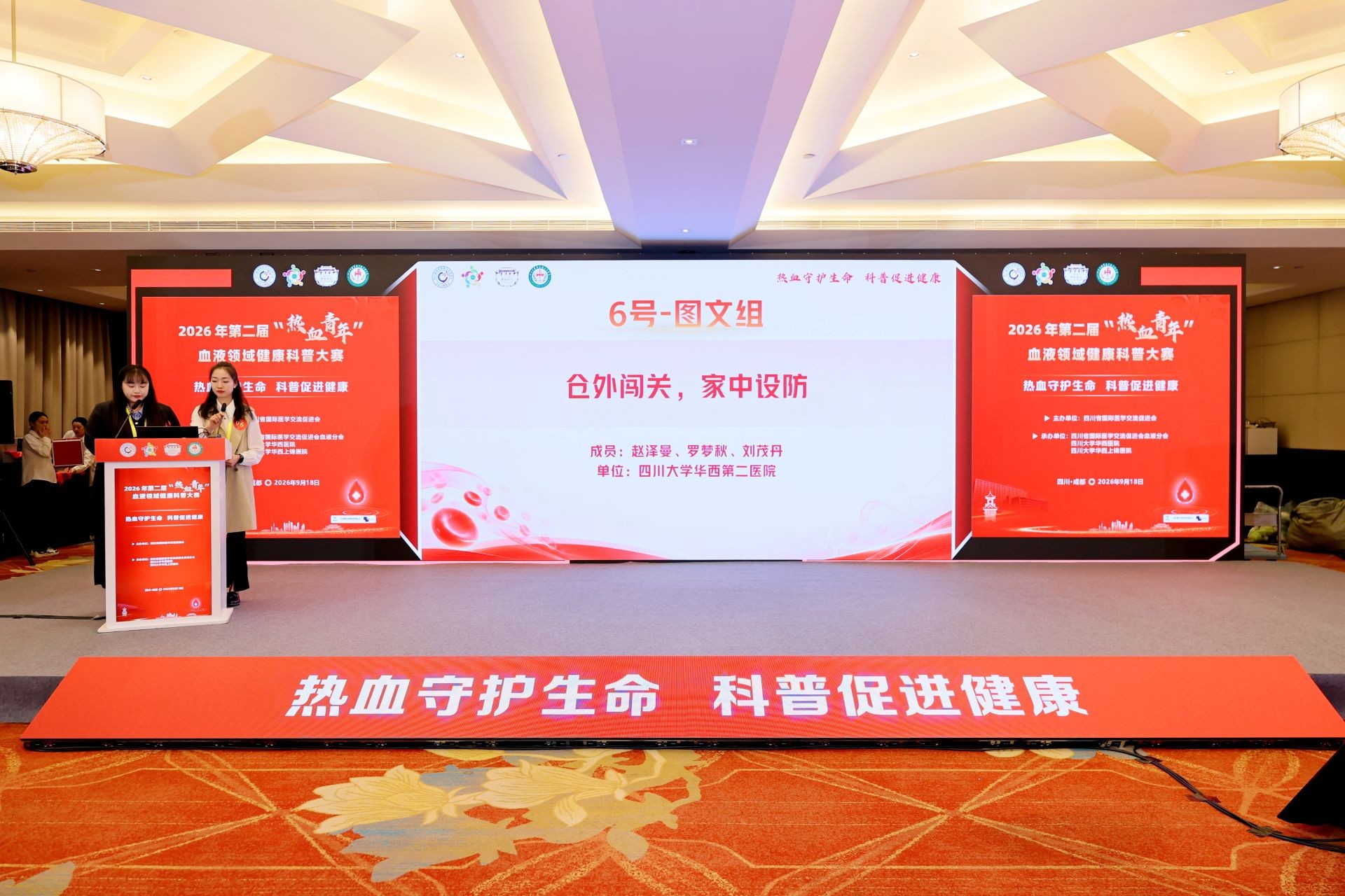  小儿外科举办关于新型冠状病毒防控的党建活动