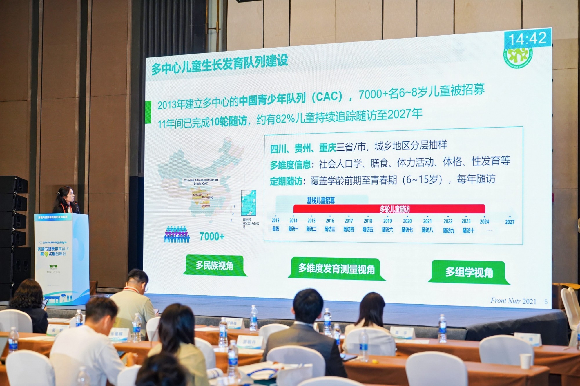  小儿外科举办关于新型冠状病毒防控的党建活动