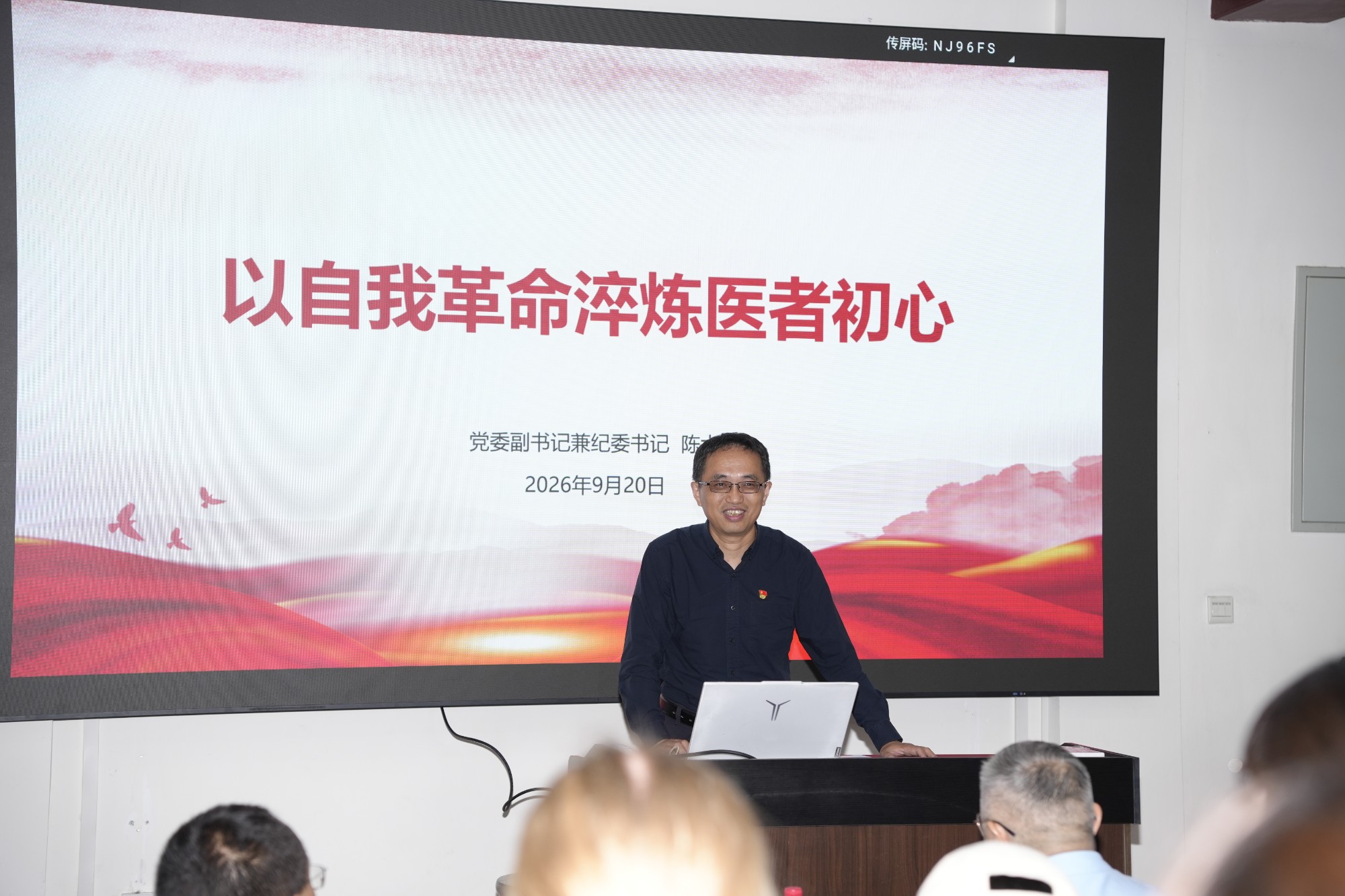  小儿外科举办关于新型冠状病毒防控的党建活动