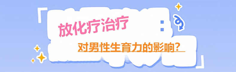 【白血病患者】移植前冷冻，一定要移植前冷冻！