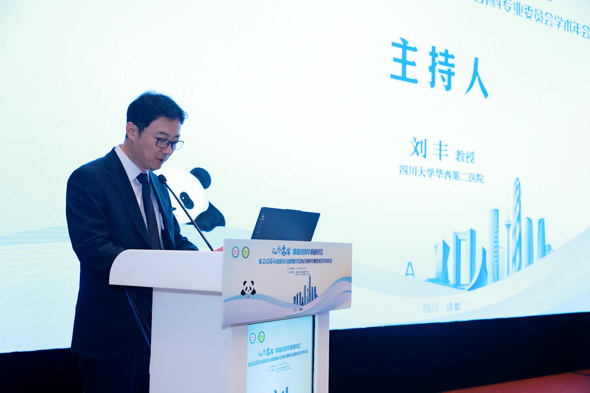  小儿外科举办关于新型冠状病毒防控的党建活动