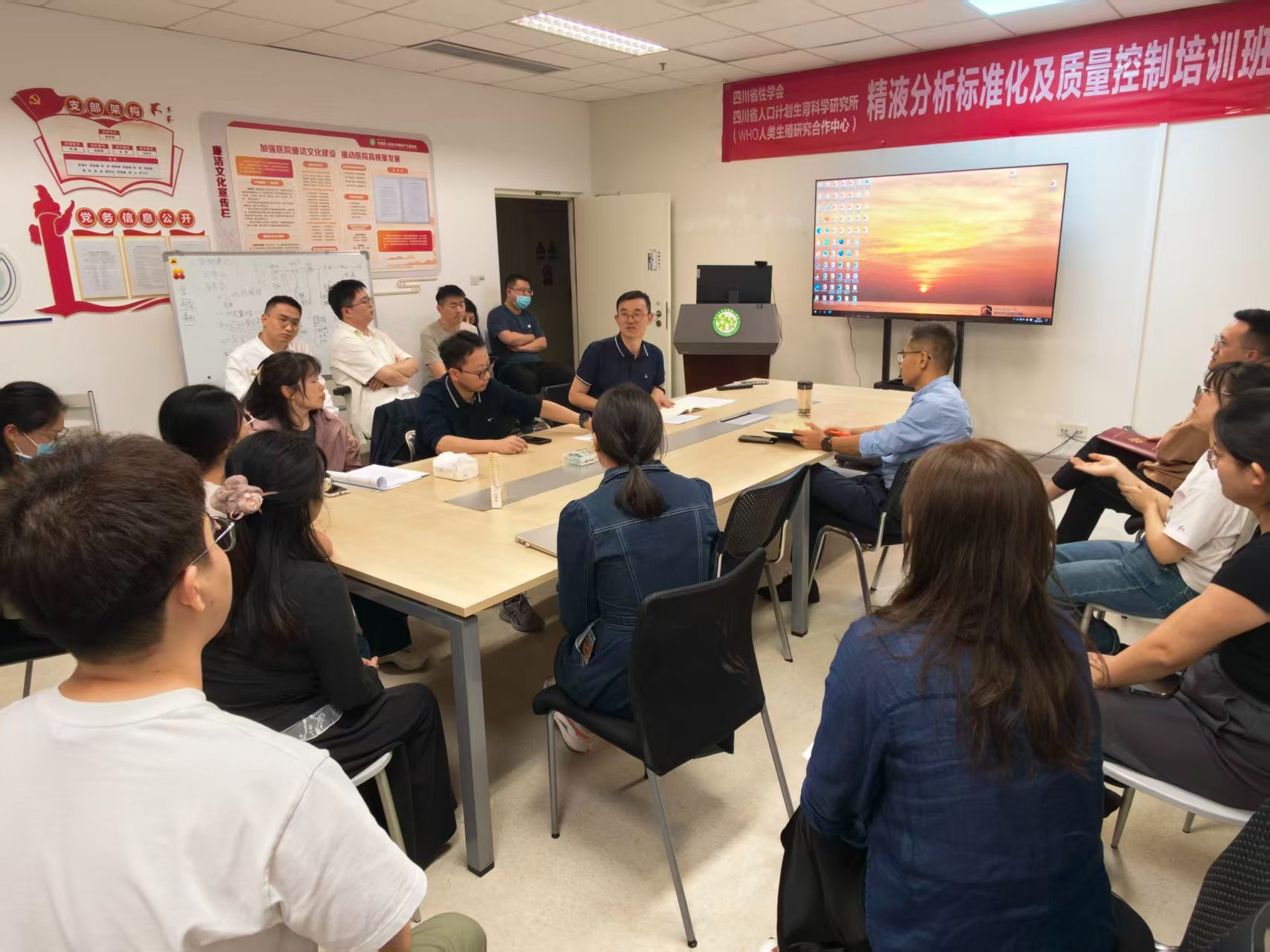 接收新鲜血液，凝聚奋进力量——生殖男科党支部召开九月党员大会