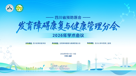  小儿外科举办关于新型冠状病毒防控的党建活动