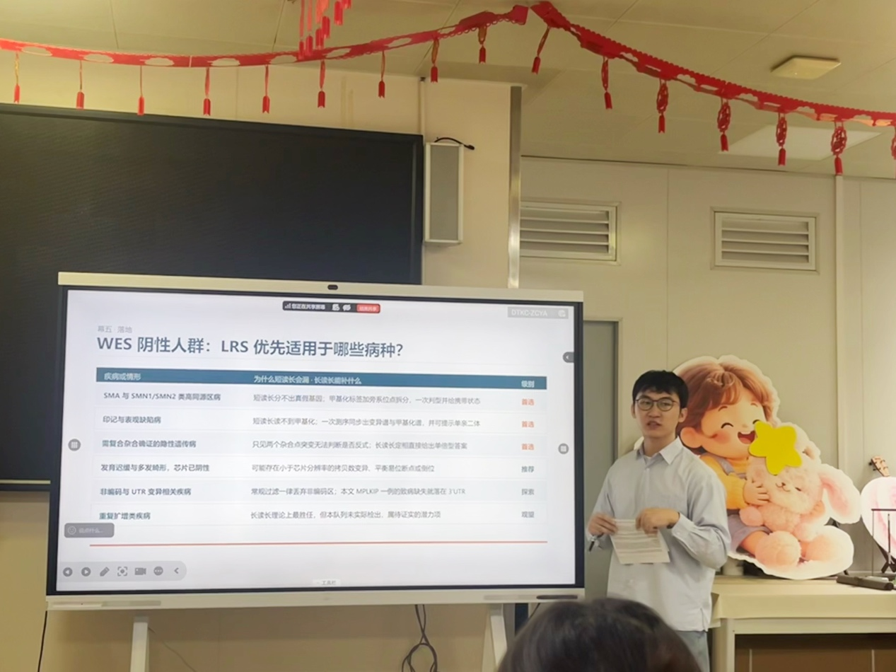 图片2(1)