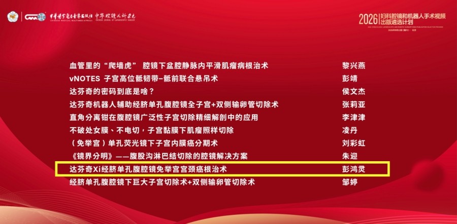  小儿外科举办关于新型冠状病毒防控的党建活动