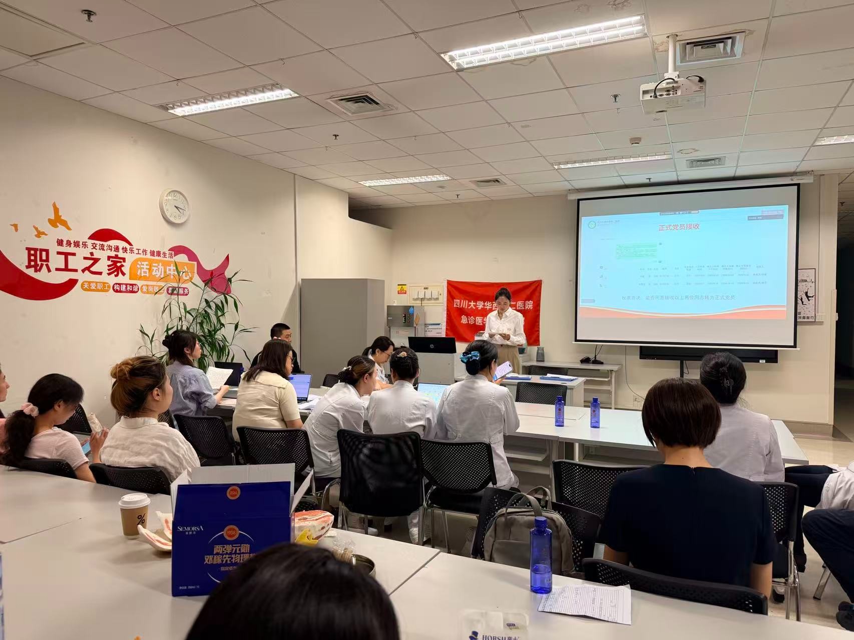 急诊医学科二党支部召开10月党员大会、专题党课暨主题党日活动