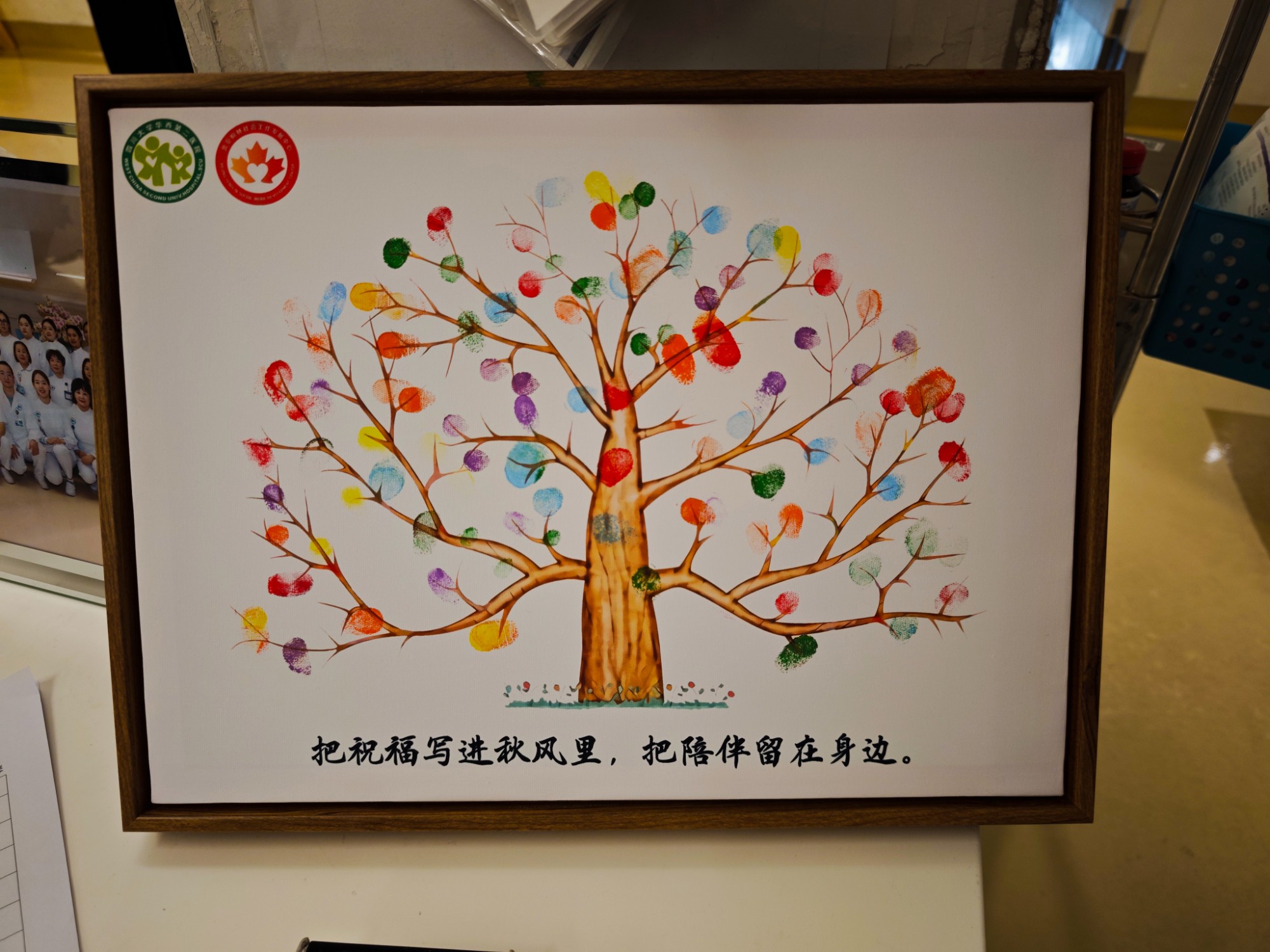 久久相伴，重阳安康——我院肿瘤内科开展重阳节暖心活动