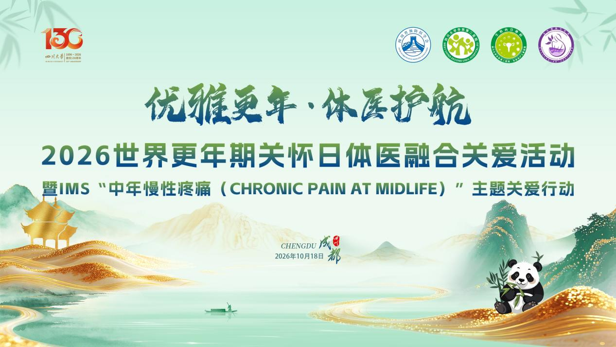  小儿外科举办关于新型冠状病毒防控的党建活动