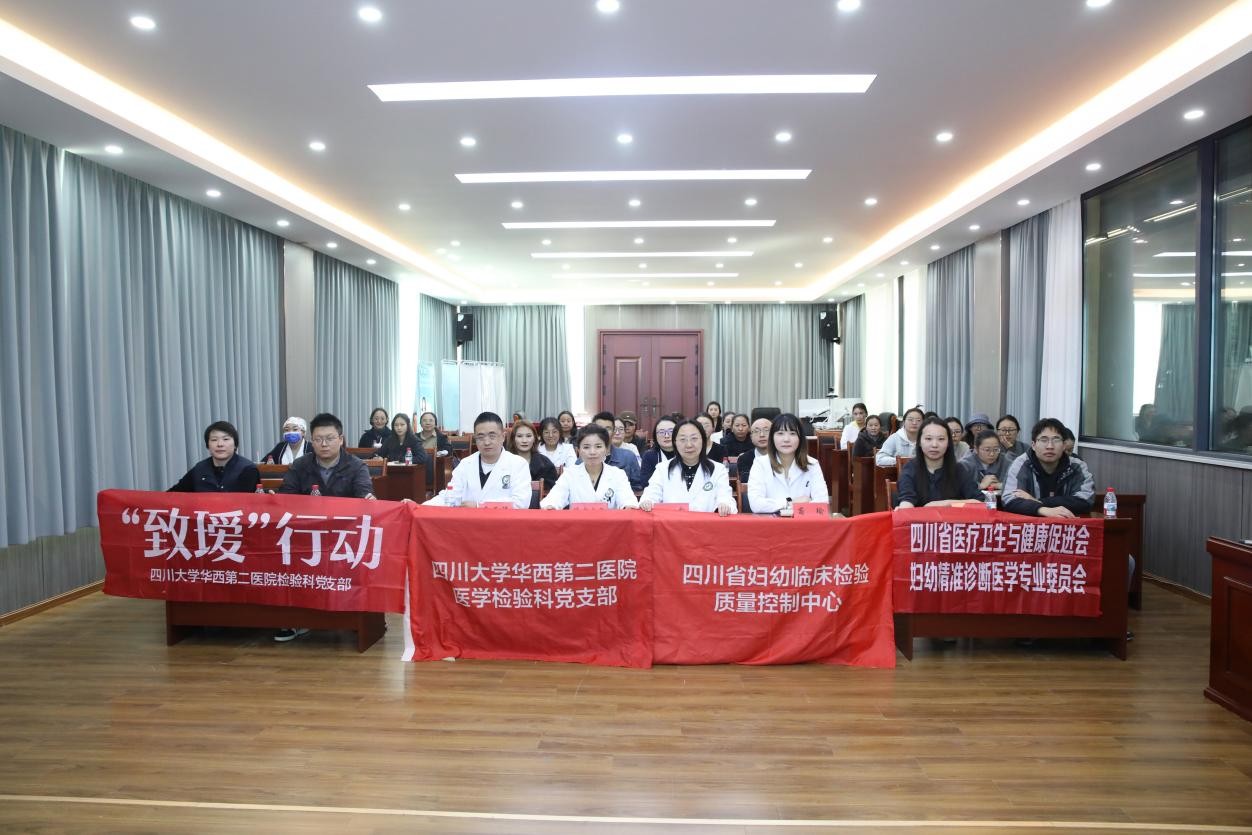  小儿外科举办关于新型冠状病毒防控的党建活动