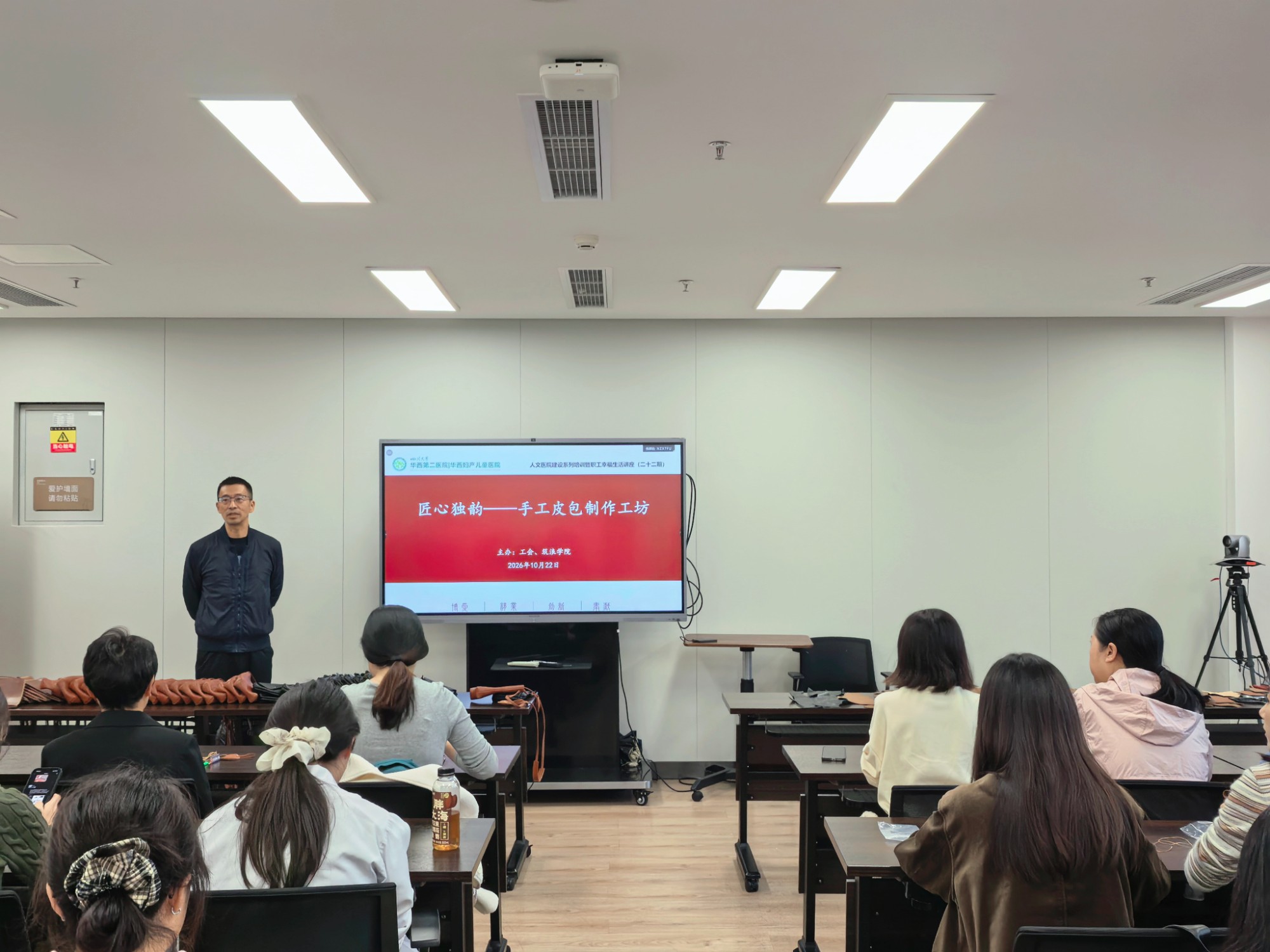  小儿外科举办关于新型冠状病毒防控的党建活动